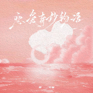 这里只有精品在线视频
